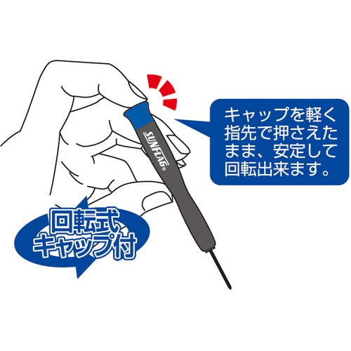サンフラッグ 特殊精密ドライバー ペンタローブ0.8mm NO17-F