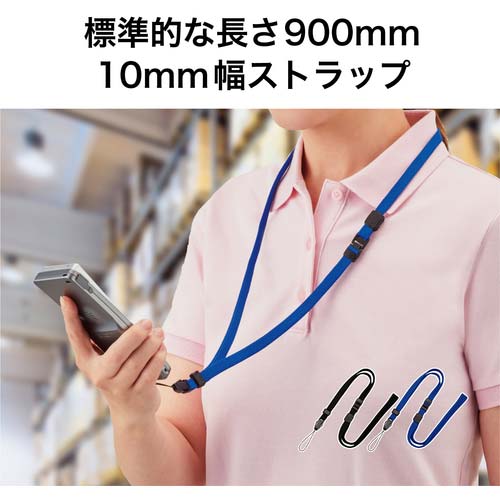 OP ストラップ 1本 青 NX-206P-BU