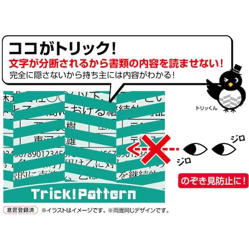 HISAGO 抗菌トリック!クリアフォルダ A4 ライトブルー OP2462