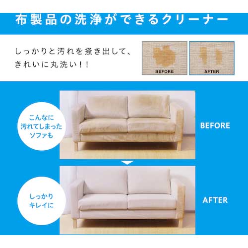 アイリスオーヤマ 517273 リンサークリーナー ホワイト RNS-P10-W