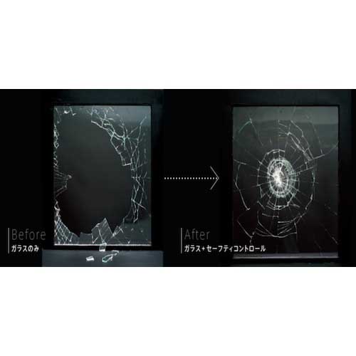 【廃番】中川ケミカル 飛散防止フィルム ハーフミラータイプ SC755 1250mm幅ミラーB SC755125001