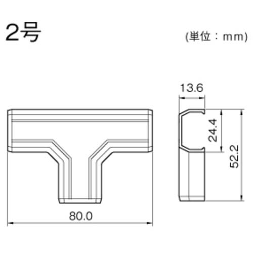 マサル ニュー・エフモール付属品 T型ブンキ 2号 ホワイト SFMTB22