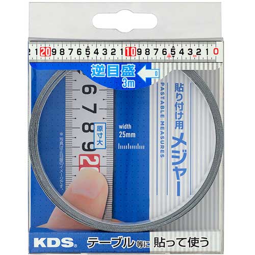 KDS セッティングメジャー25巾3m逆目盛 STB25-03P