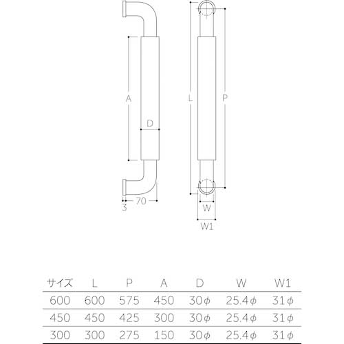 MK ナチュラルO型ハンドル 30X450mm 鏡面クローム ライトオーク W-5000-45Y