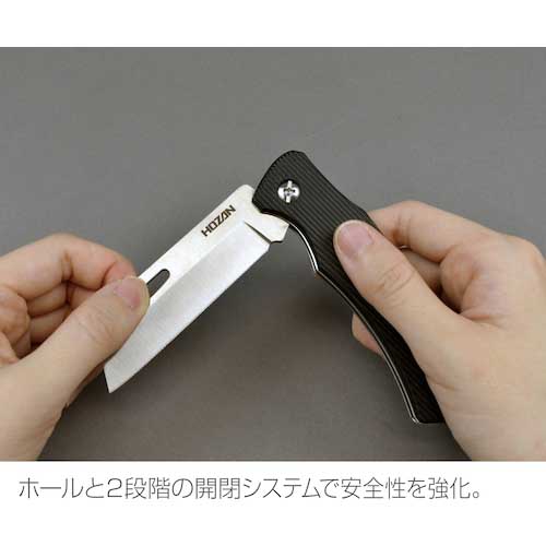 HOZAN 電工ナイフ Z-680