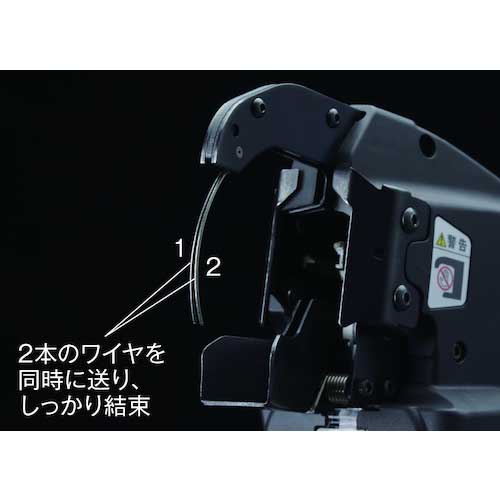 MAX 鉄筋結束機 ツインタイア RB-610T-B2C/1450A