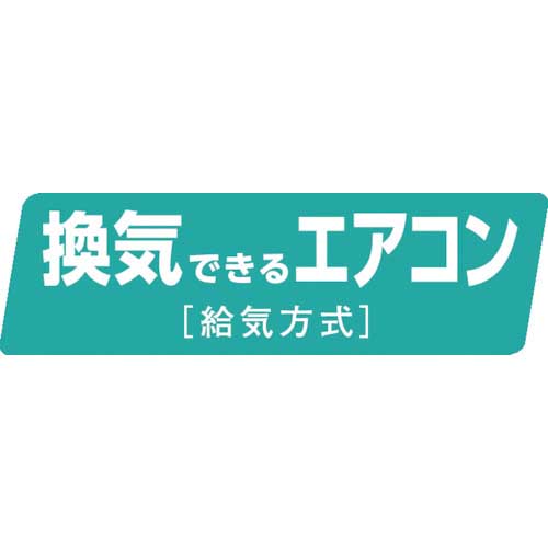 ダイキン エアコンVXシリーズ2.5kW S25ZTVXSW