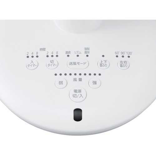 【廃番】アイリスオーヤマ 287778 コンパクトサーキュレーター扇風機 24畳 ホワイト STF-DC15TC-W