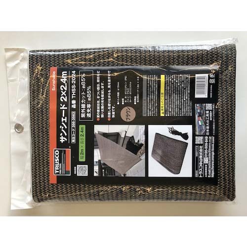 TRUSCO サンシェード 2×2.4m THSS-2024