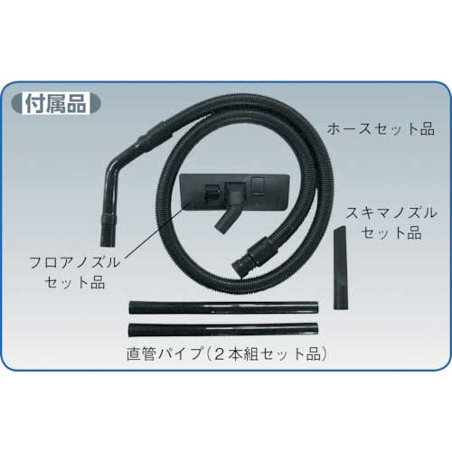 Suiden ホース1.8m SAV-110R用 2117100001