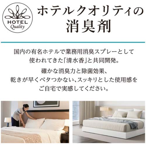 白元 ノンスメル清水香 無香 つめかえ大容量3L 01401