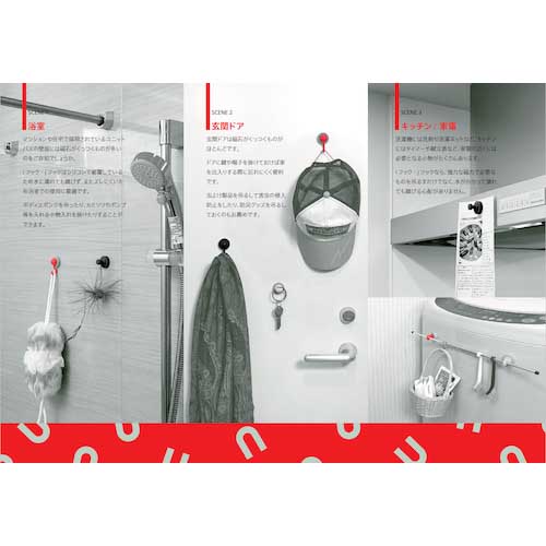 MAGEVER シリコンマグネット iフック ブラック 強力マグネットフック ネオジム磁石 1-0146HOOK-IB