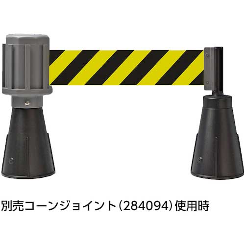 緑十字 コーン用ベルトパーテーション ベルト:黄/黒(トラ柄) バリアライン-1 テープ長さ5m 284091