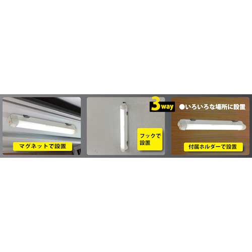 【廃番】緑十字 充電式LEDマグネットライト FCJ-R300W 211×44×40mm 白 スイッチ式 353092