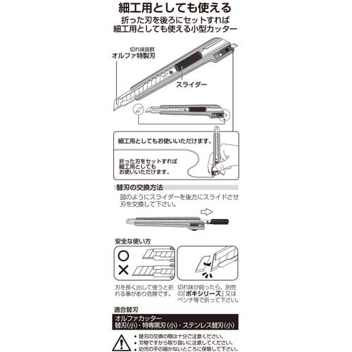 OLFA カッターナイフ ツーウェイカッターA型 全長129.8mm 55B