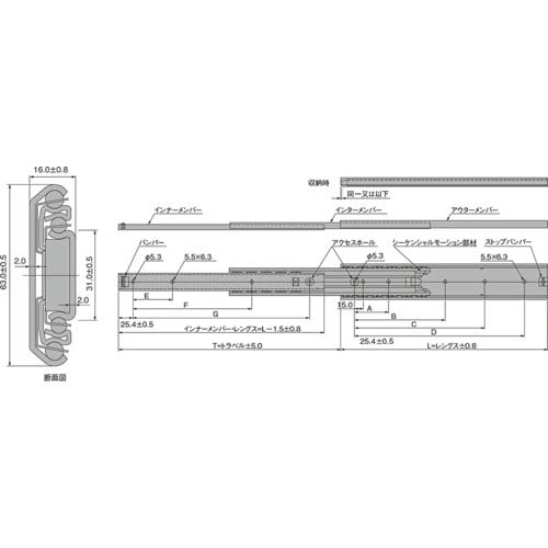 高千穂交易 スチール製スライドレール5800-26 5800-26