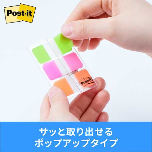 【廃番】3M ポスト・イット フィルムインデックス 厚口 マルチカラー 686MC-1