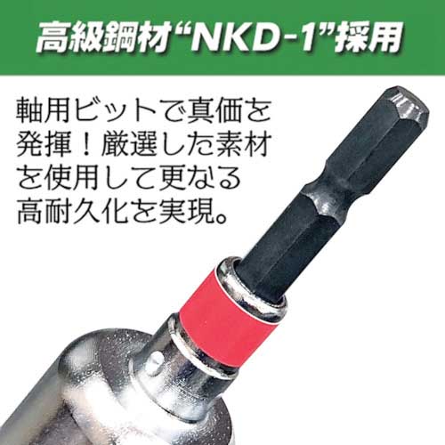 ベストツール KOSEI 強化型パワーソケット 13mm BDSP-13