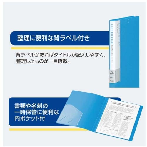 PLUS 89927)レターファイル FL-101DP PW