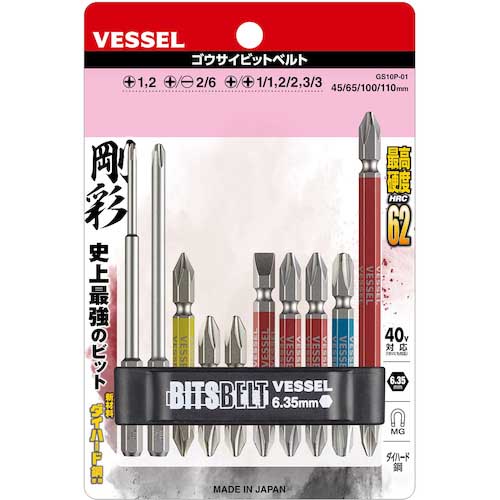 VESSEL GS10P-01 剛彩ビットベルト