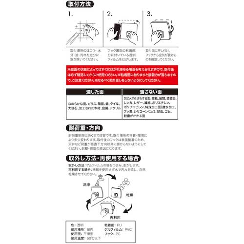 jit 強力ゲルフック タフコアラ 小サイズ KTF-S4