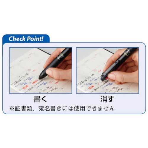 PILOT 消せるボールペン フリクションボール4 0.5 黒・赤・青・緑4色ボールペン ピンク LKFB-80EF-P