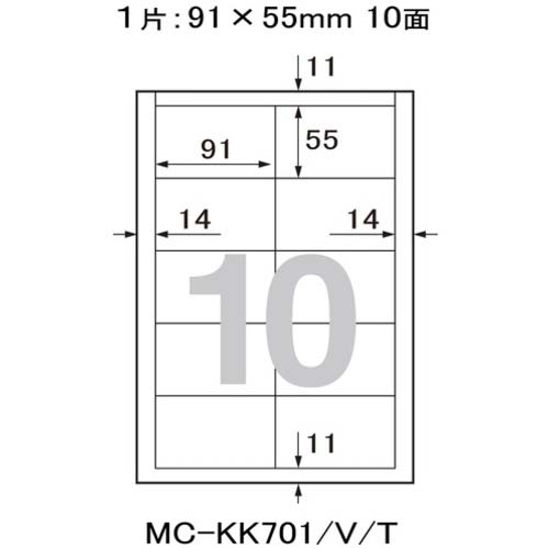 PLUS 46586)名刺用紙キリッと片面MC-KK701 A4 白 10枚 MC-KK701