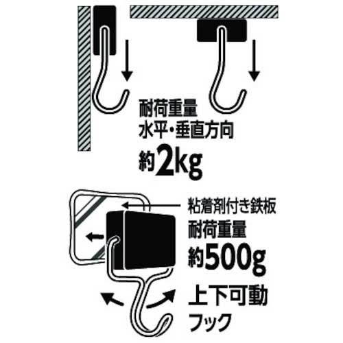 VELOS マグタッチフリーハンガー 赤 MH-055RD
