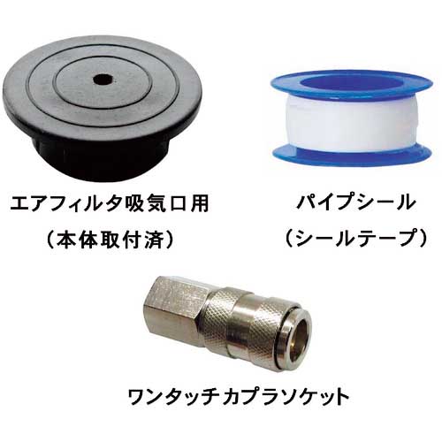 パオック ミニオイルレスエアコンプレッサ MOL-0405PA