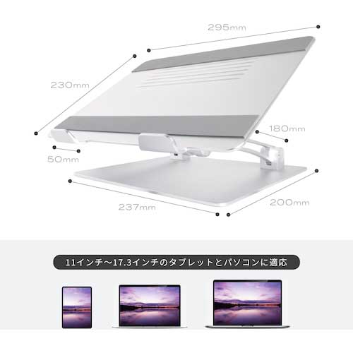 MOTTERU 肩や背中への負担を軽減 自由な角度に調節できるノートPCスタンド ペンタブ 液タブ iPad Pro スタンド MOT-PCSTD01S-BK