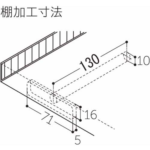 MK N-001 隠し棚受 000