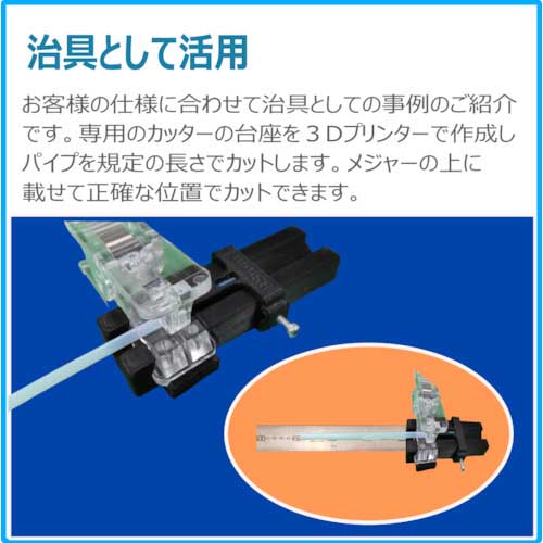 【廃番】NIPPO 3Dプリンタ NF-600S