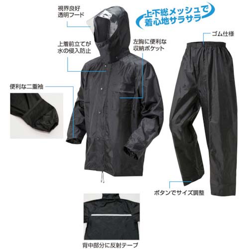 喜多 かっぱです。 No1700 ブラック 3L NO1700-BK-3L