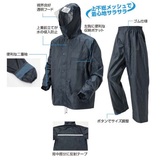 喜多 かっぱです。 No1700 ネイビー M NO1700-NV-M