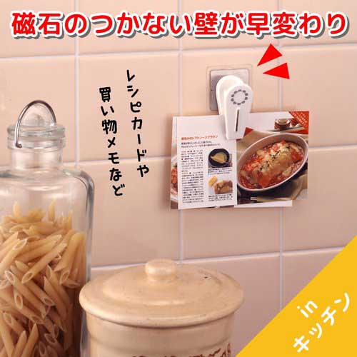 LEC マグネット用補助板 O-266