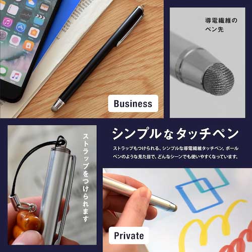 Owltech ゲームや写真の落書きもスラスラ描ける摩擦に強い導電繊維タイプ ストラップホール付き タッチペン OWL-TPSE05-SI