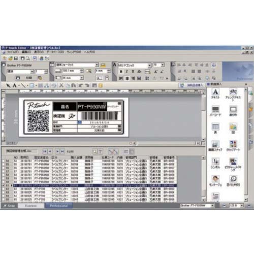 brother ラミネートラベルプリンター”PTP900W” PT-P900W