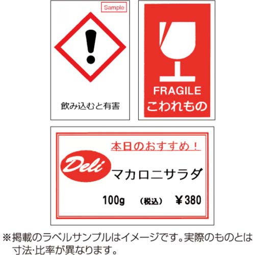 brother 2インチ感熱ラベルプリンター”QL800” QL-800