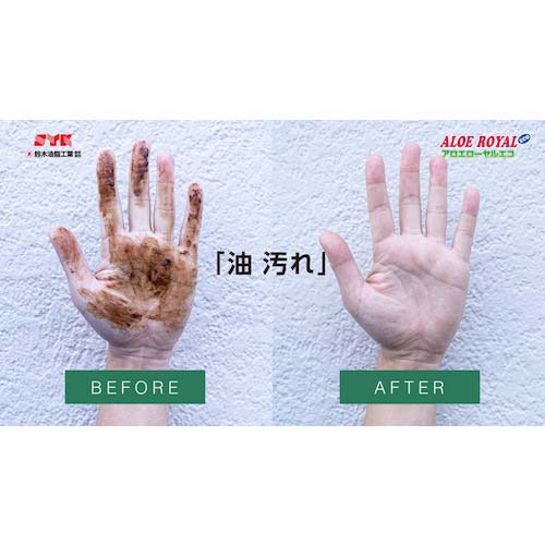 SYK アロエローヤルエコ詰替 2.5kg S-3001