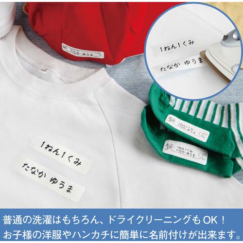 KING JIM 【純正】「テプラ」PROテープ 12mm アイロンラベル/黒文字 長さ5m SF12K