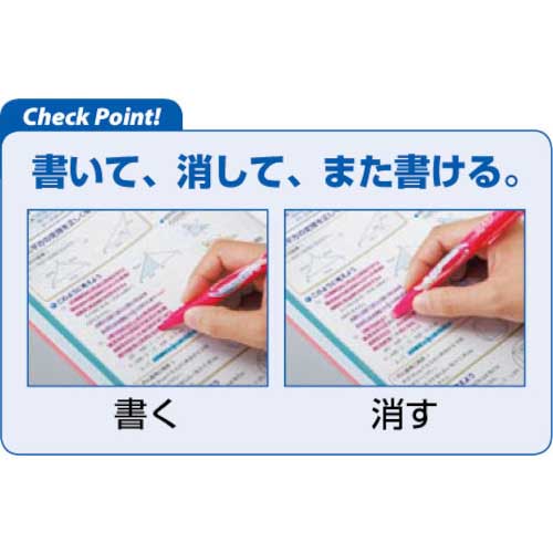 PILOT フリクションラインマーカー フリクションライトナチュラルカラー スカイブルー SFL-10SL-NSKL