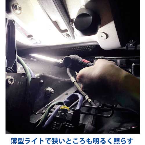 jit マグネット付小型充電式LEDワークライト WL-HU100