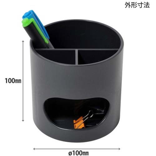 PLUS 30755)ペンスタンド WP-110N ダークグレー DGY