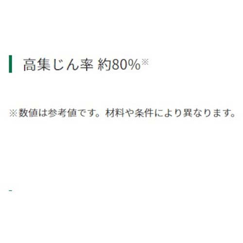 HiKOKI コードレスランダムサンダ Φ125mm 本体のみ SV1813DA-NN