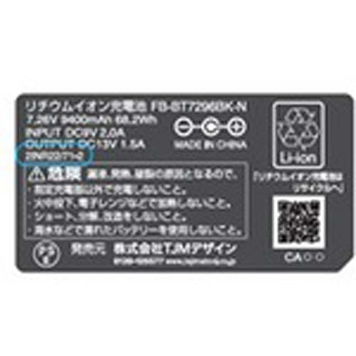 タジマ 清涼ファン風雅ベスト2 フルセットL FV-BA37SEBWL