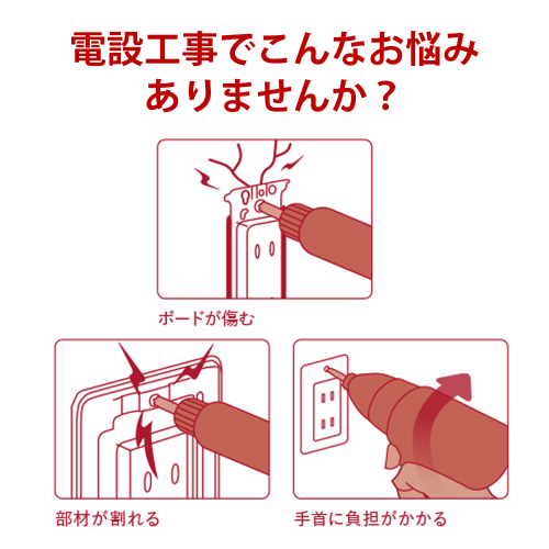 Panasonic EXENA 充電ミニドライバー EZ1D11S