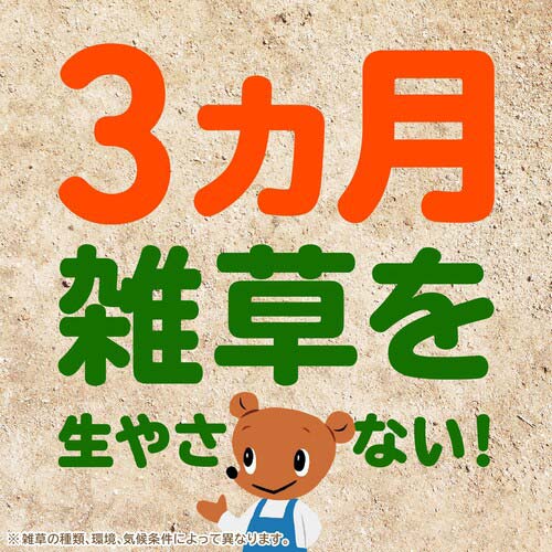 アース 除草剤 おうちの草コロリ 粒タイプ3kg 063212