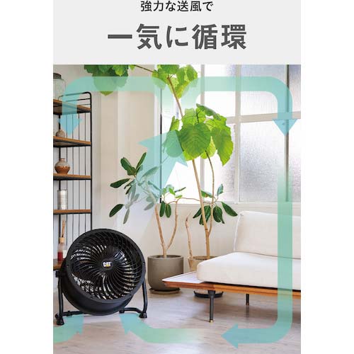 【廃番】CAT 【2025年メーカー今期完売】 サーキュレーター 35cm(壁・床タイプ) ブラック EEMC-14ACBK