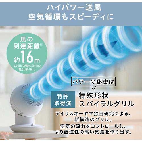 アイリスオーヤマ 296648 サーキュレーターアイ mini バイオレット PCF-SM122-V