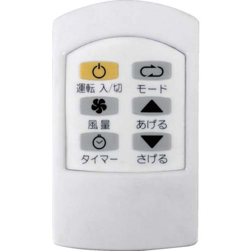 TOYOTOMI スポット冷暖エアコン TAD22NW